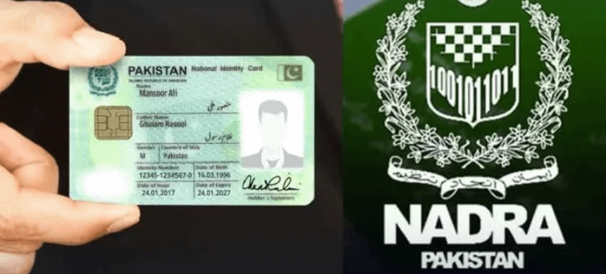 SIM Owner Details Online - Check Fresh Number Details Paksitan
